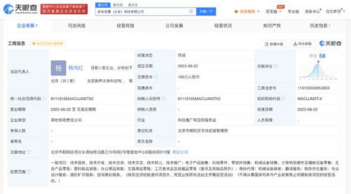 謙尋新公司新華國重 雙輪驅動，布局機械設備銷售與軟件外包服務