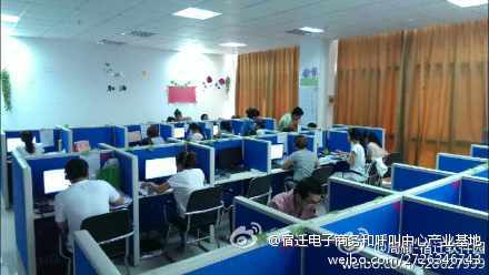 樂嘉世紀(jì)落戶宿遷市軟件與服務(wù)外包產(chǎn)業(yè)園 助推區(qū)域軟件外包服務(wù)產(chǎn)業(yè)新發(fā)展