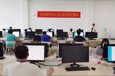 2023年信息技術應用創新大賽圓滿落幕，軟件與信息技術服務領域成果斐然